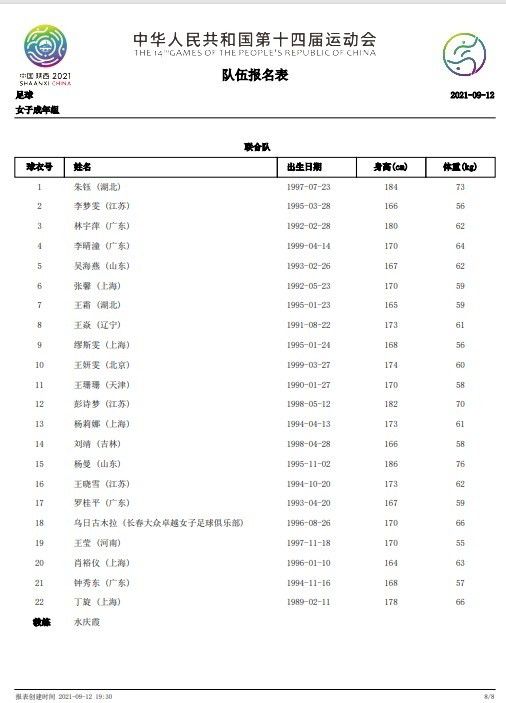 专家推荐【大自然】足球近17中13 奉上晚间亚冠赛事 武汉三镇VS浦项制铁【强强解说】足球近17中13 带来凌晨两场英超精选：谢菲尔德联 VS 利物浦+曼联 VS 切尔西【冈田胜刺】足球5连红 带来明早巴甲赛事：科里蒂巴 VS 科林蒂安今日热点赛事今日下午，韩职联两场升降级附加赛事釜山偶像 vs 水原FC、金浦FC vs FC江原，晚间亚冠赛事武汉三镇迎战浦项制铁，深夜新一轮英超多场焦点赛事谢菲尔德联 vs 利物浦、阿斯顿维拉 vs 曼彻斯特城、曼彻斯特联 vs 切尔西，届时7M体育也会有多名专家对比赛作出精彩解析，敬请关注！